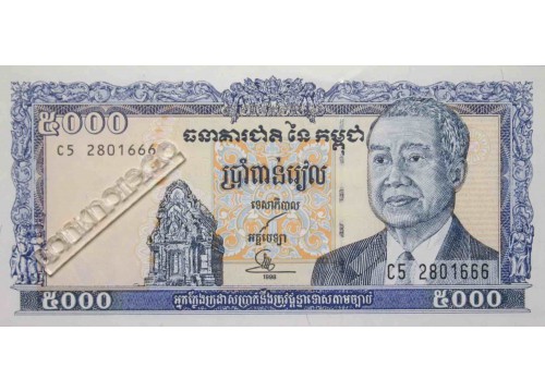 Банкнота Камбоджа 5000 (пять тысяч) риелей 1998 год. Pick 46b2. UNC